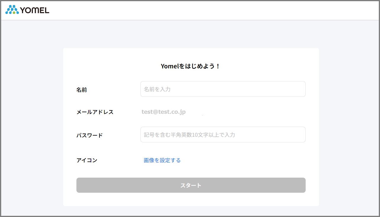 メンバー設定 – 自動議事録AI「YOMEL」サポートサイト｜ 株式